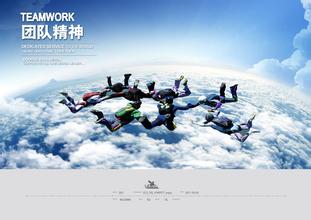 北京团队建设能给企业带来什么帮助？