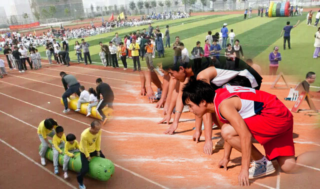 趣味运动会与传统运动会的区别有哪些？