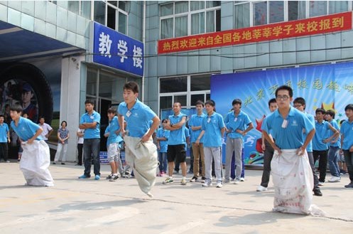 参与北京趣味运动会的好处是什么