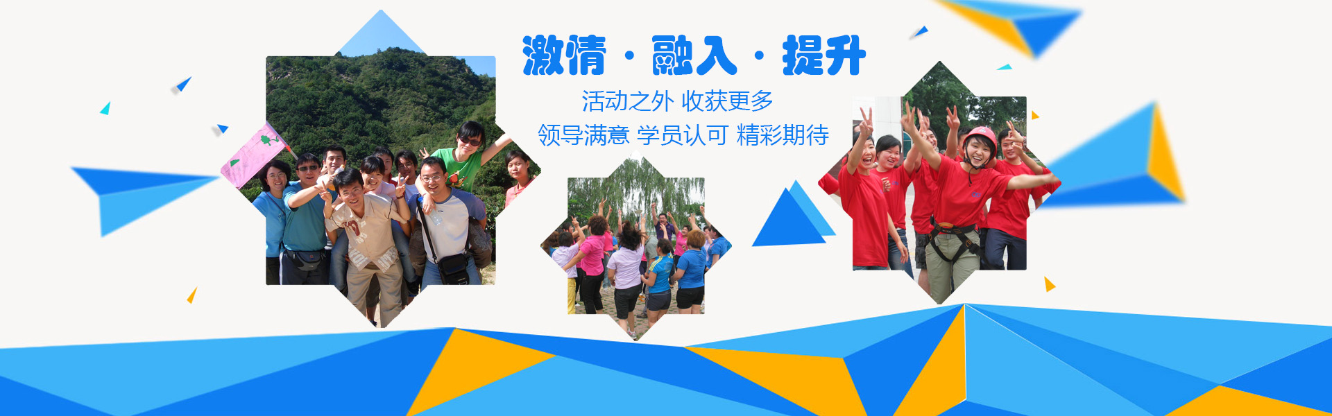 趣味运动会的未来发展方向是什么？